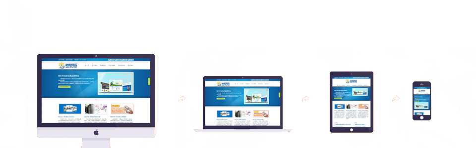 PC手機微信三合一模板
